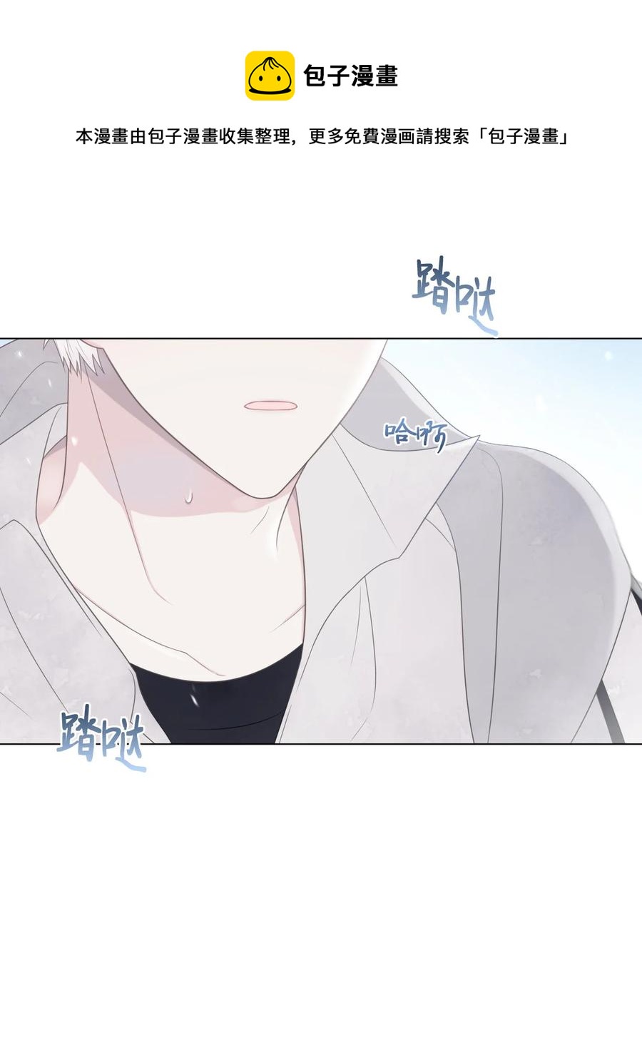 07 课题汇报(1/2)-第8话