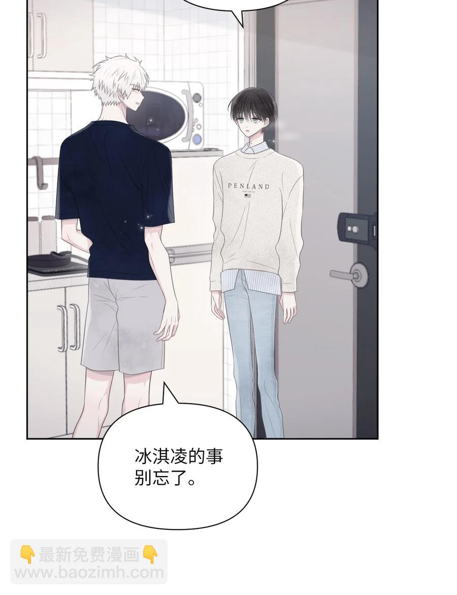 07 课题汇报(1/2)-第8话