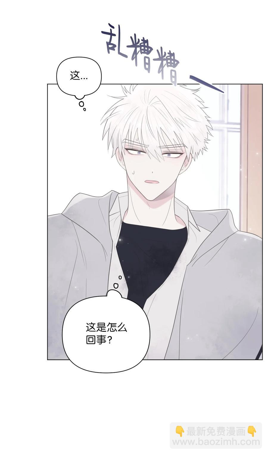 07 课题汇报(1/2)-第8话