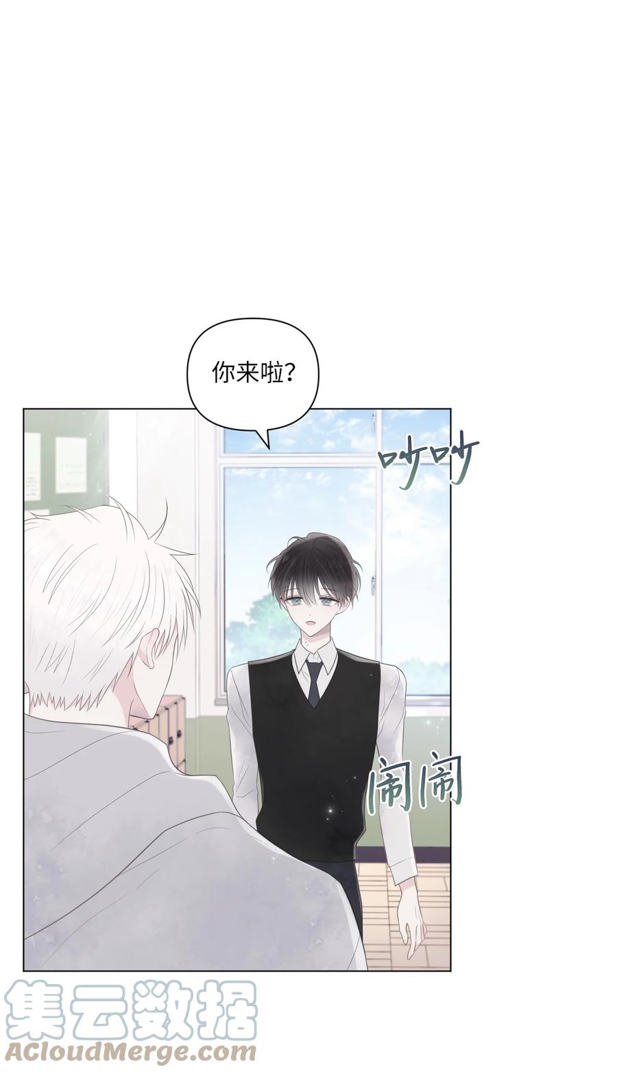 07 课题汇报(1/2)-第8话