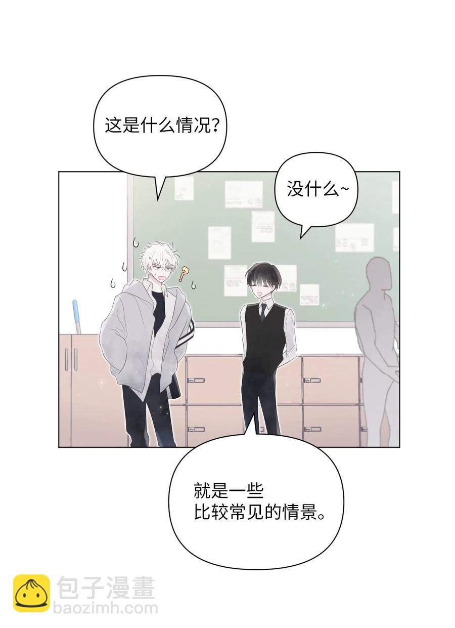 07 课题汇报(1/2)-第8话