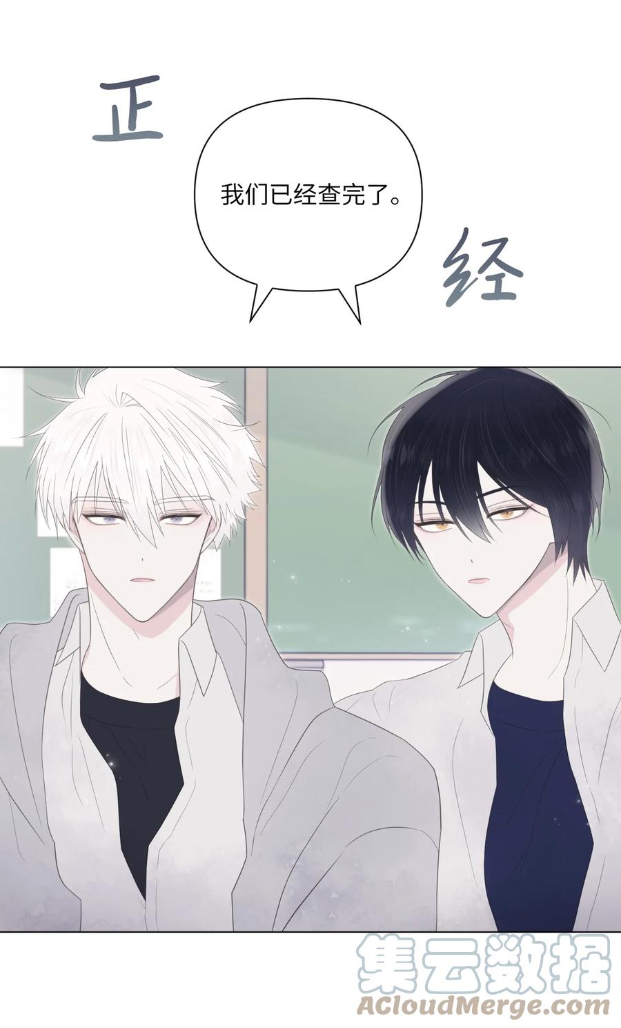 07 课题汇报(1/2)-第8话