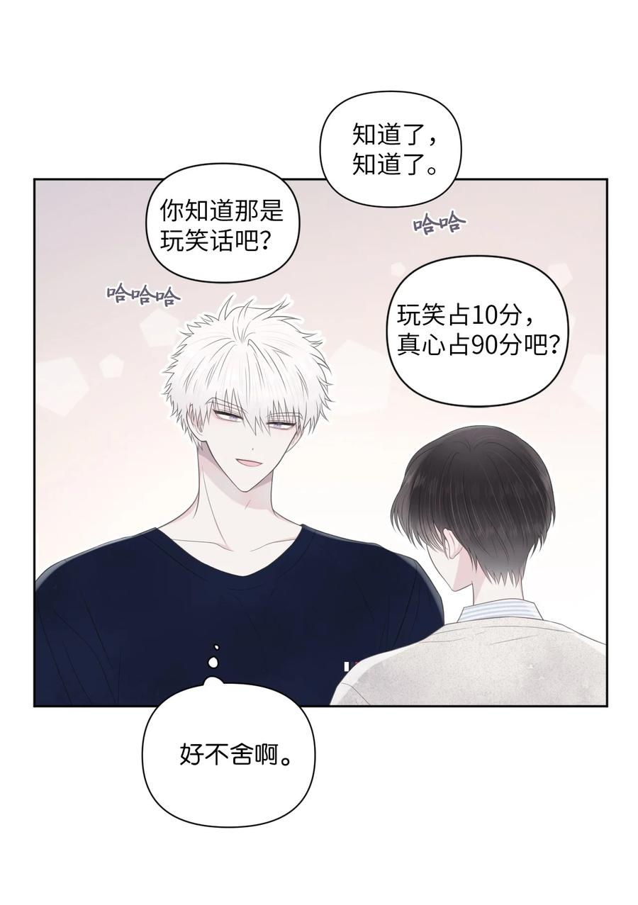 07 课题汇报(1/2)-第8话