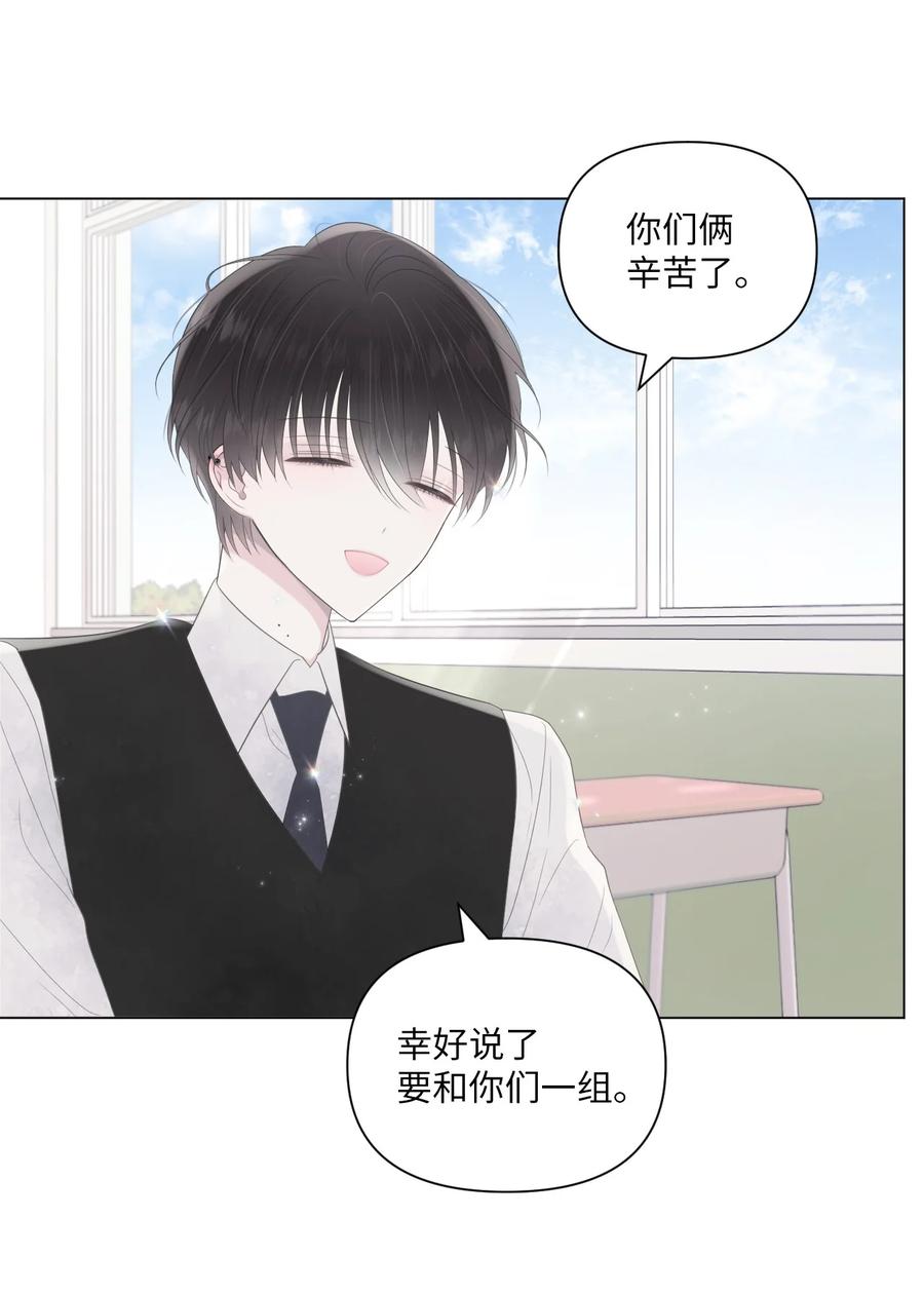 07 课题汇报(1/2)-第8话