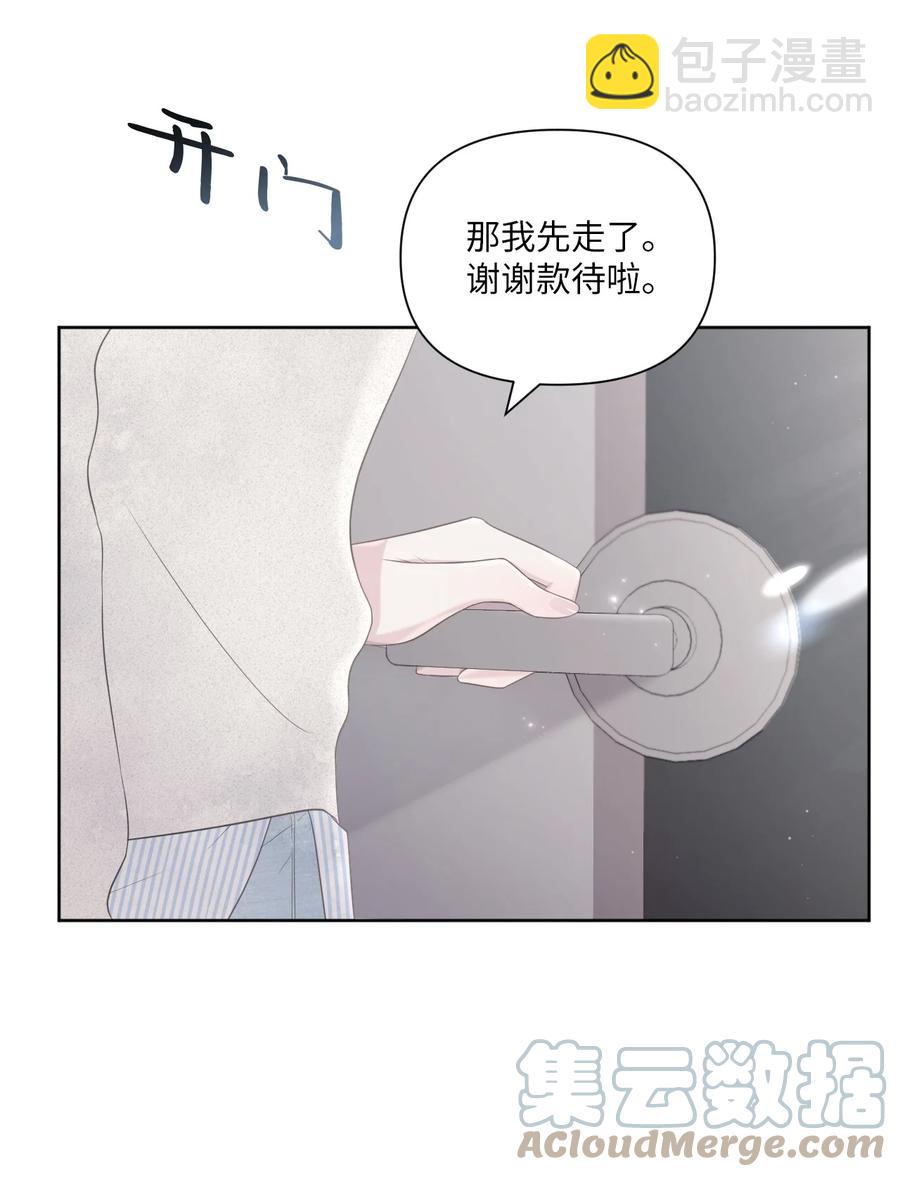 07 课题汇报(1/2)-第8话