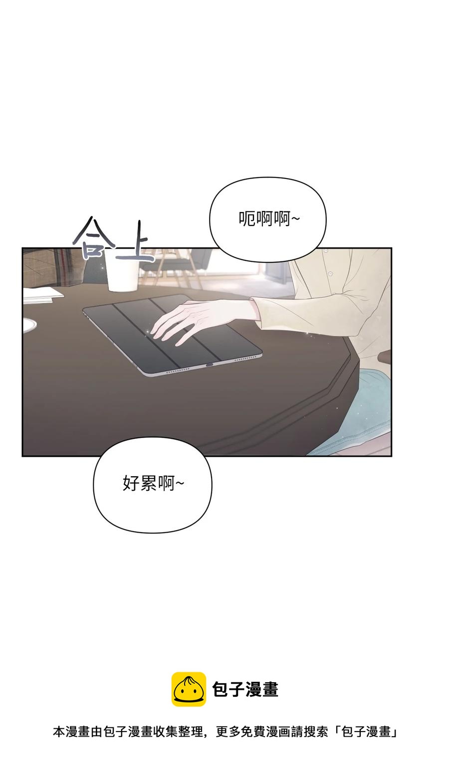 07 课题汇报(1/2)-第8话