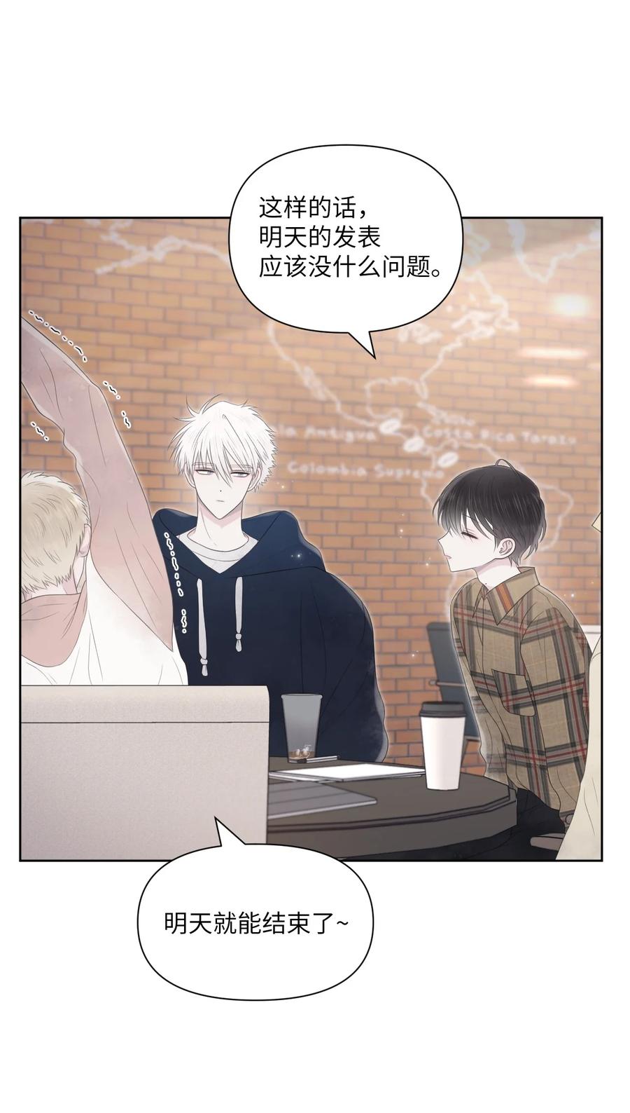 07 课题汇报(1/2)-第8话