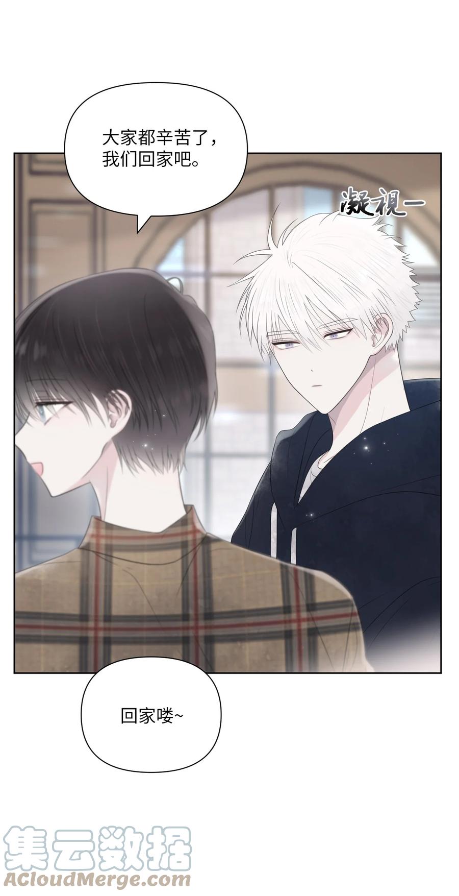 07 课题汇报(1/2)-第8话