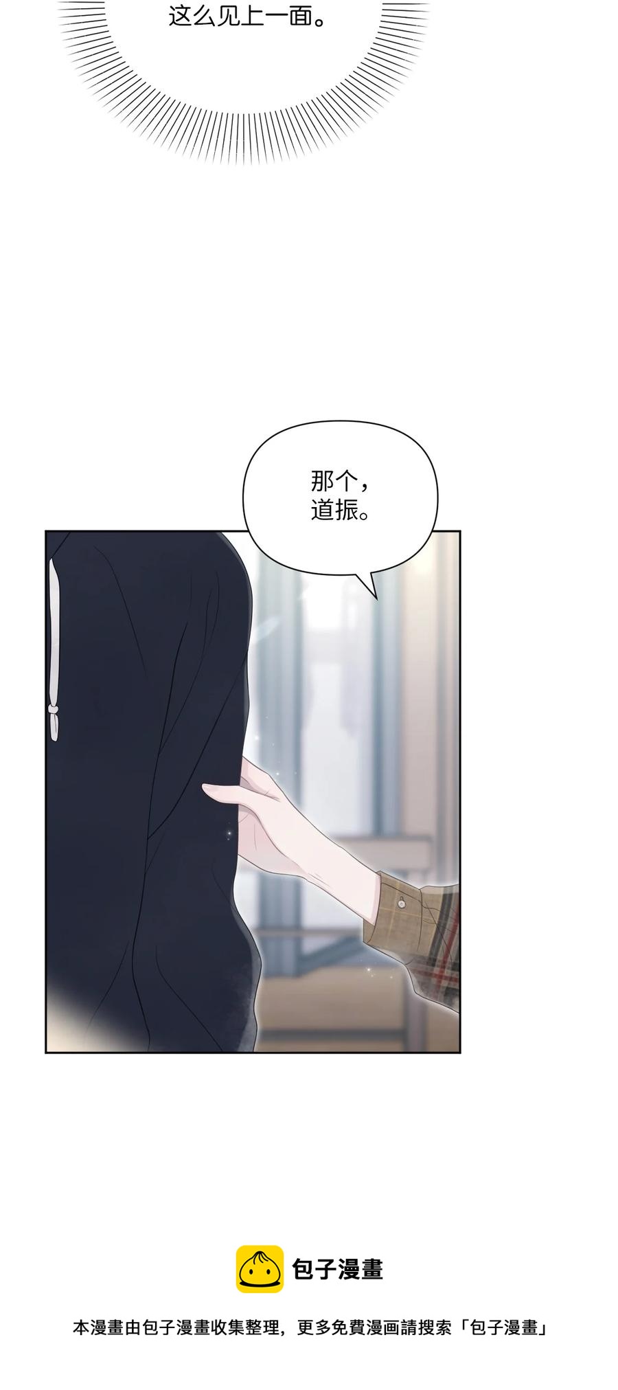 07 课题汇报(1/2)-第8话