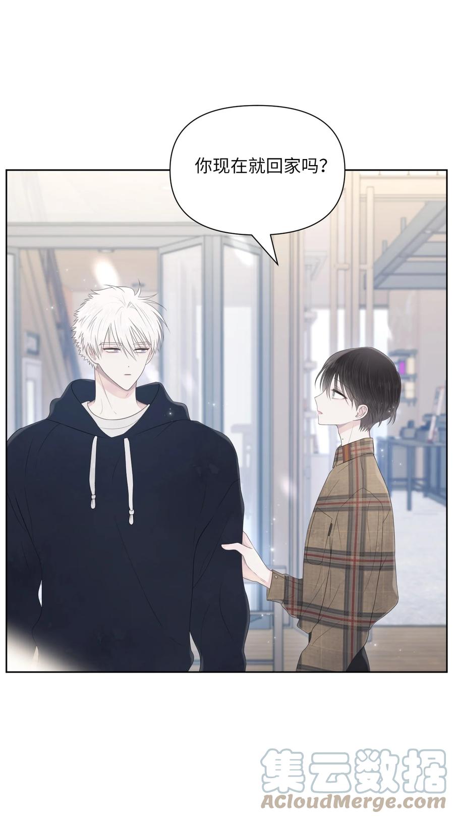 07 课题汇报(1/2)-第8话