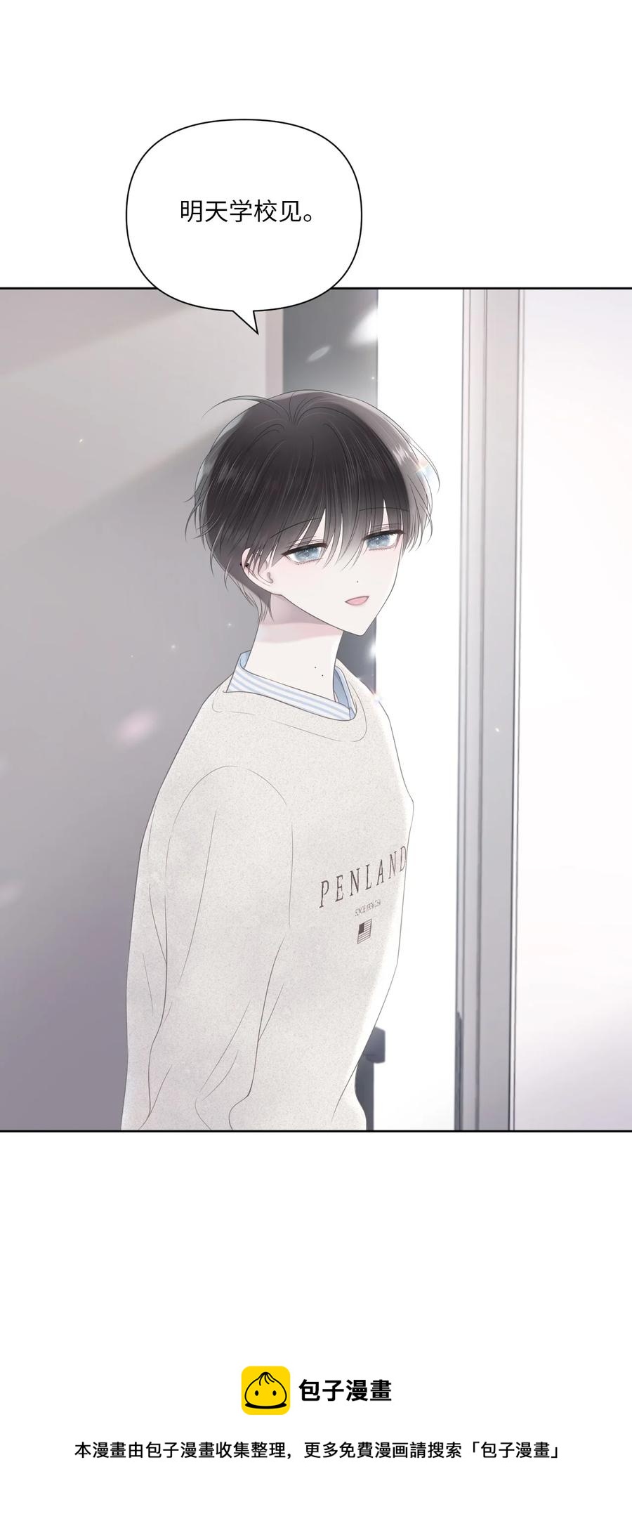 07 课题汇报(1/2)-第8话