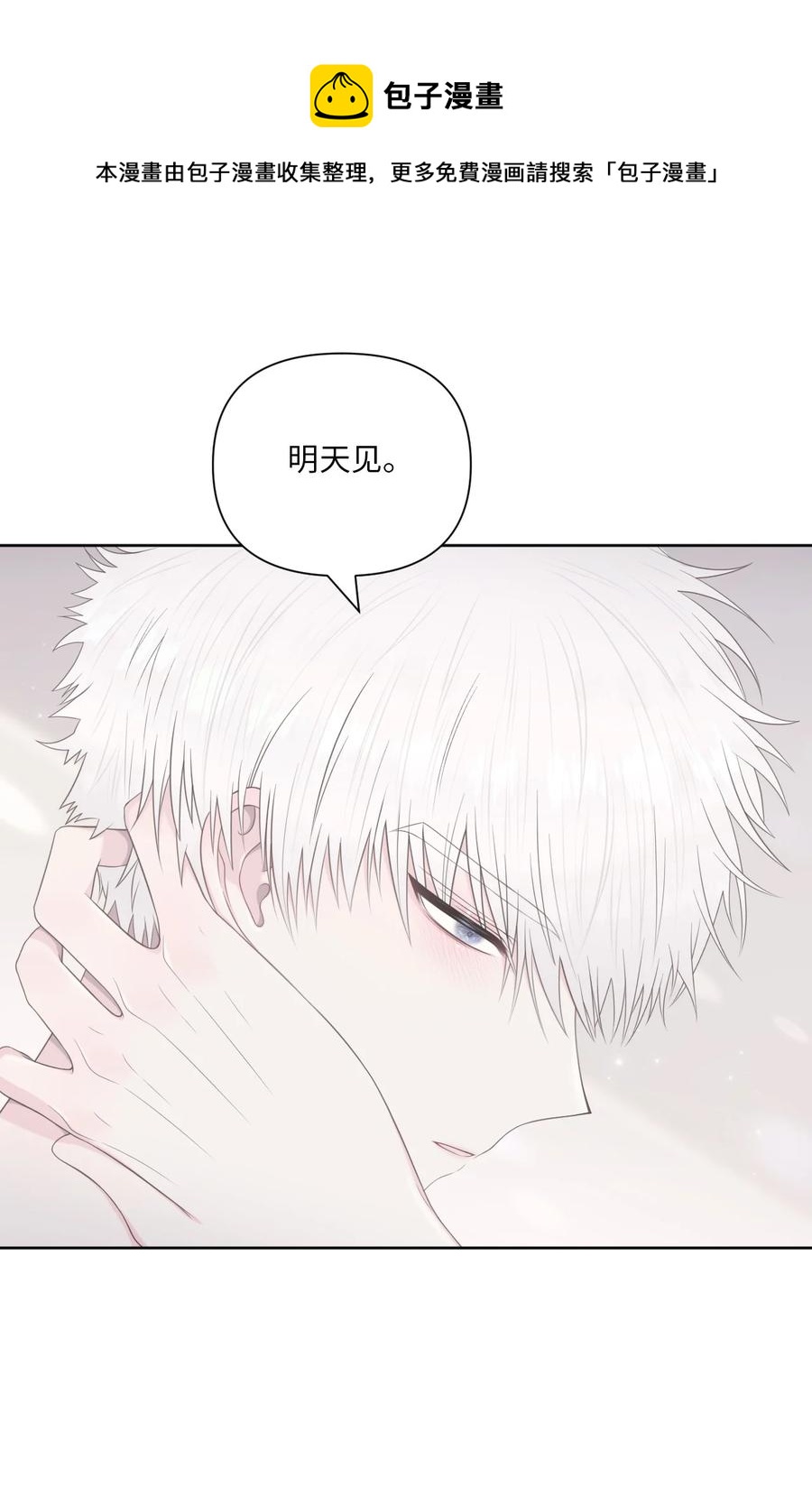 07 课题汇报(1/2)-第8话