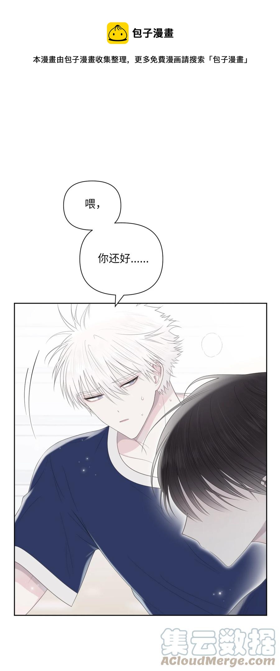 09 担心(1/2)-第10话