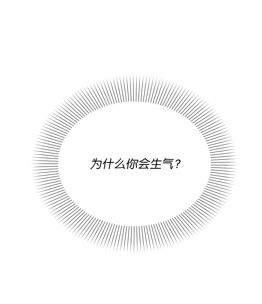 09 担心(1/2)-第10话