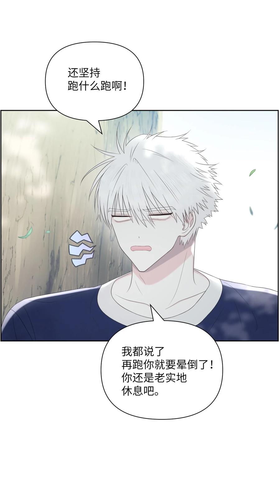 09 担心(1/2)-第10话