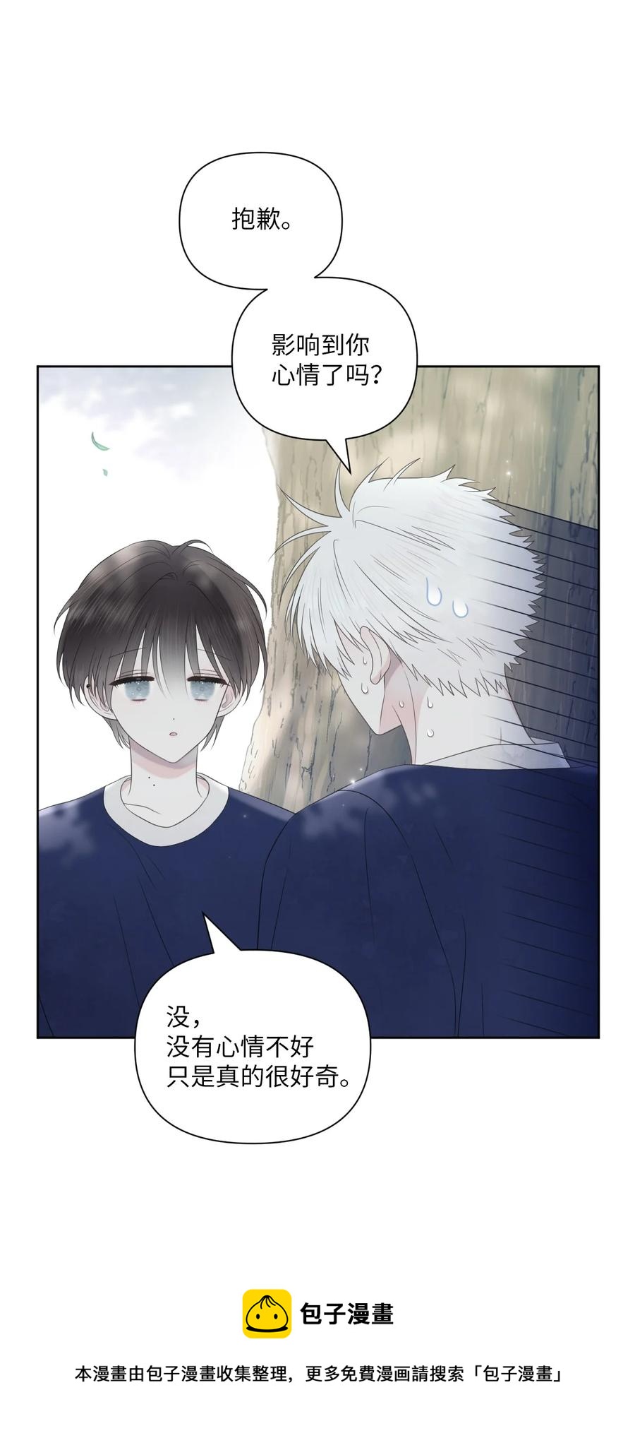 09 担心(1/2)-第10话