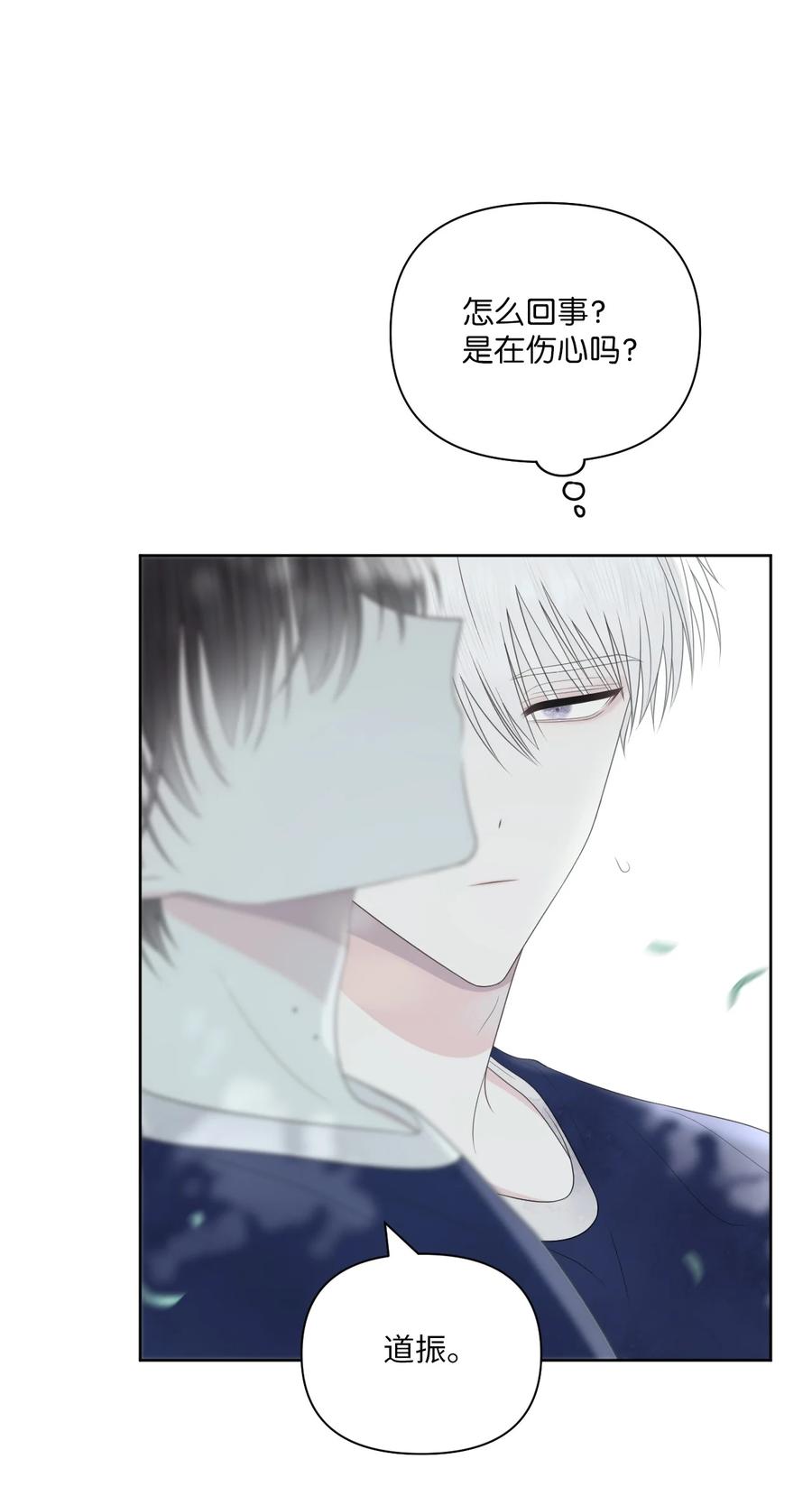 09 担心(1/2)-第10话