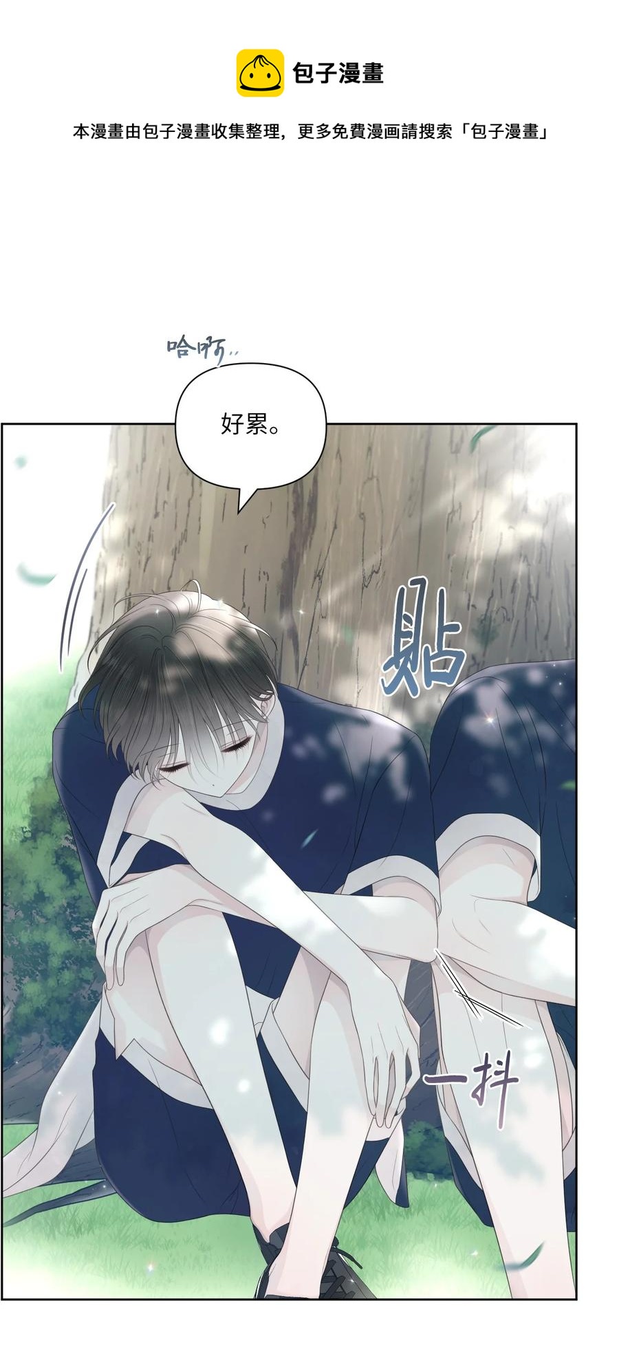 09 担心(1/2)-第10话