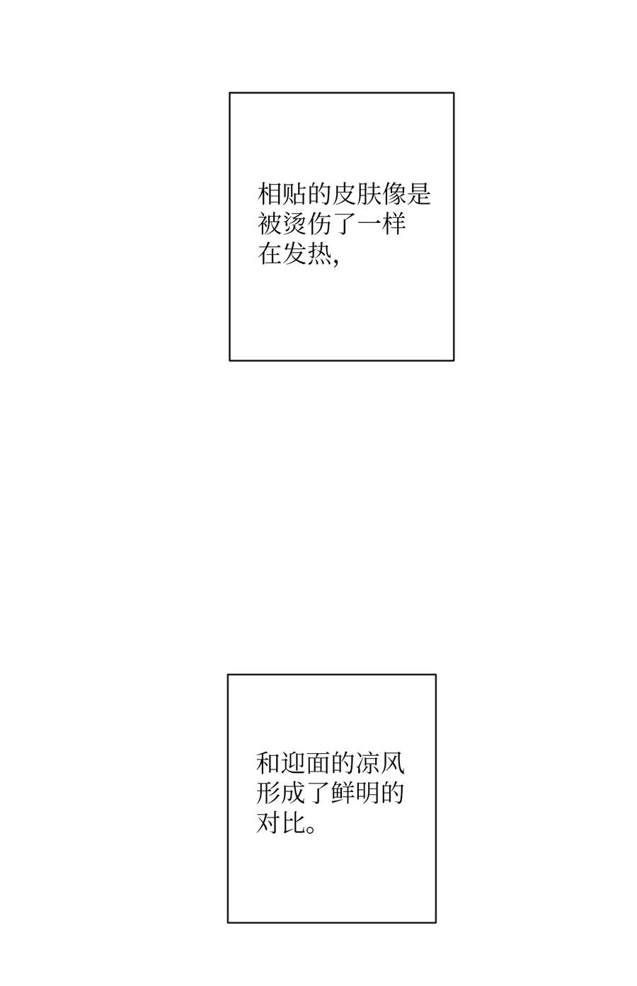 09 担心(1/2)-第10话