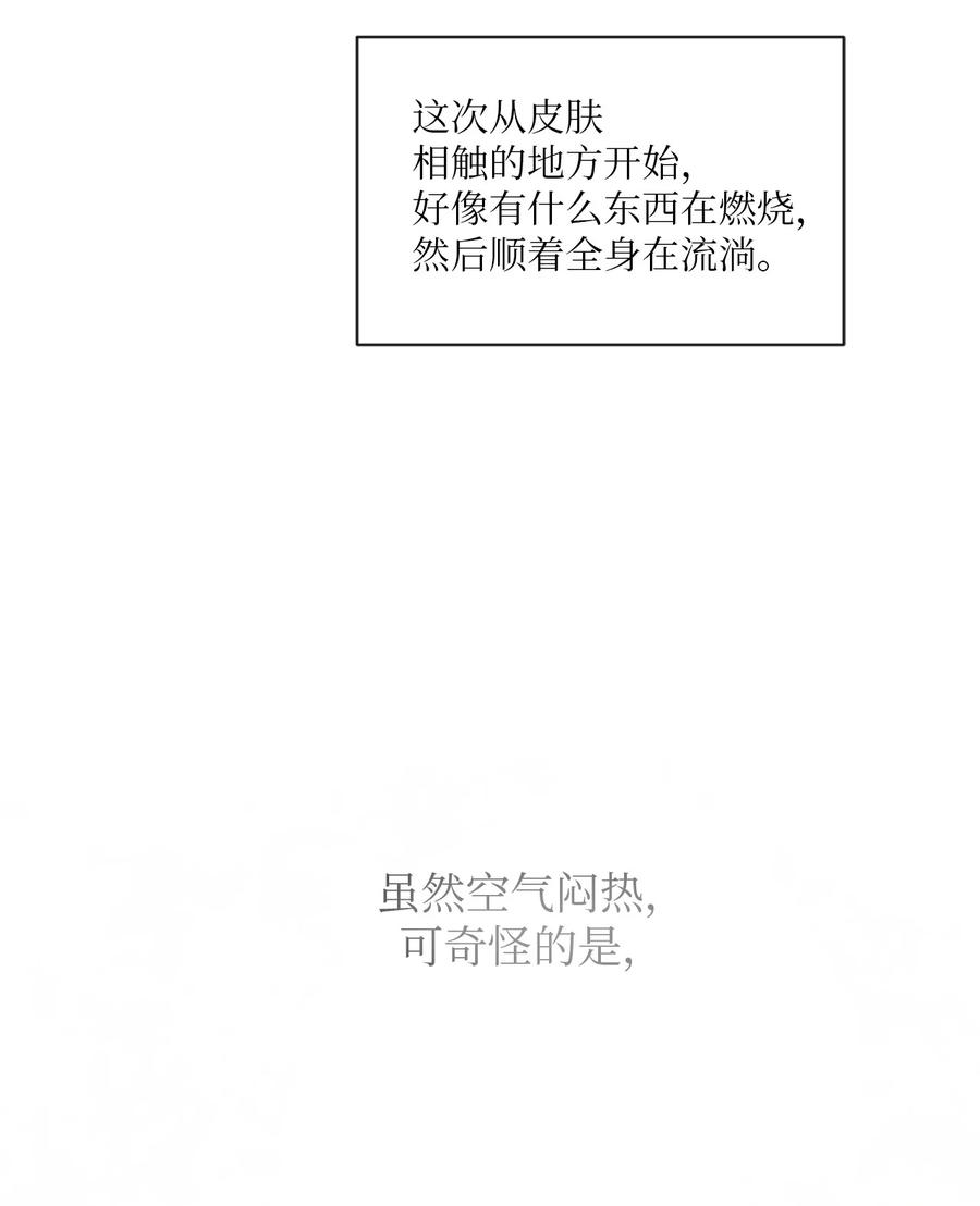 09 担心(1/2)-第10话