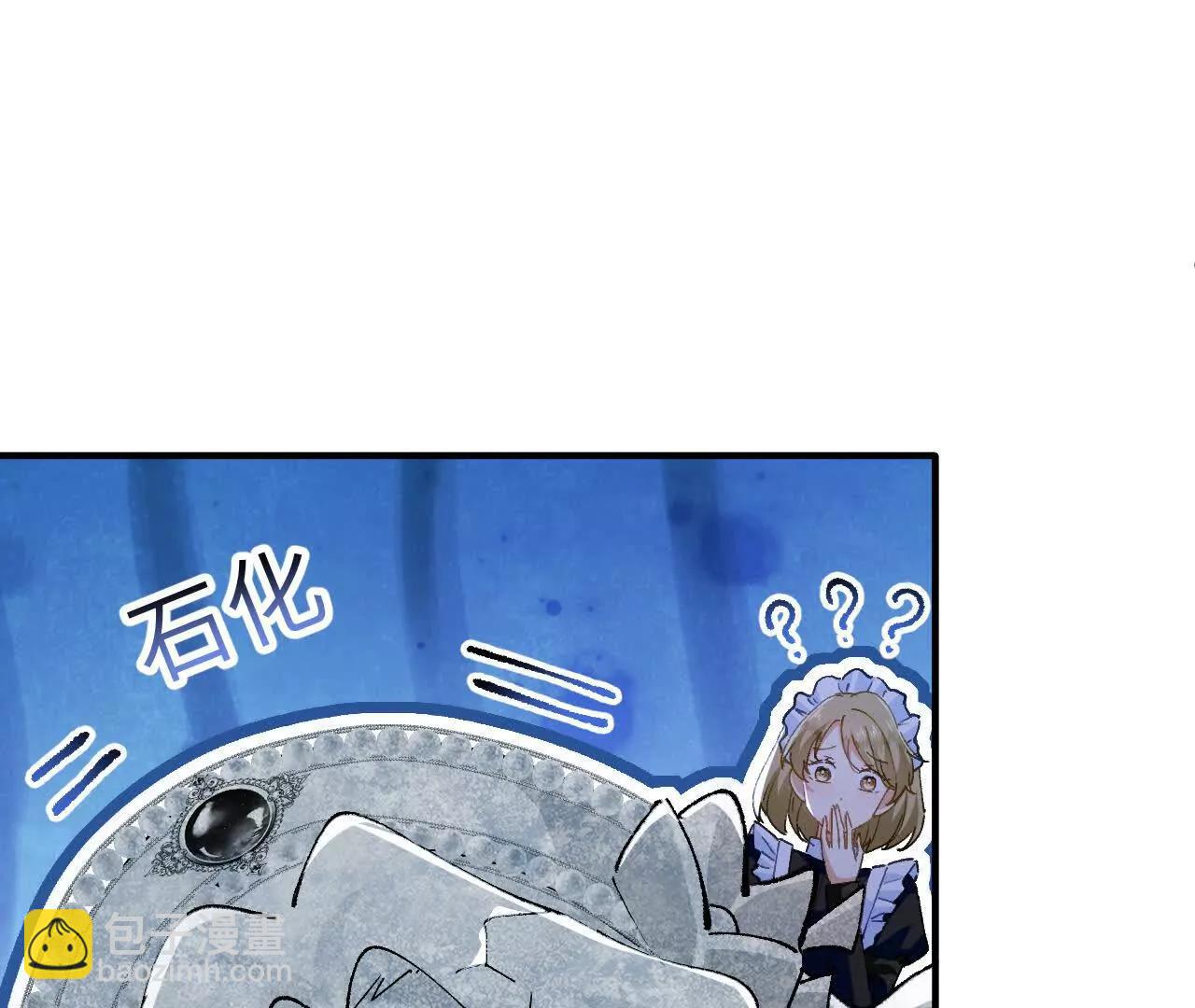 嗜血暴君竟是我前夫 - 第04話 喂！矮冬瓜！(1/3) - 6