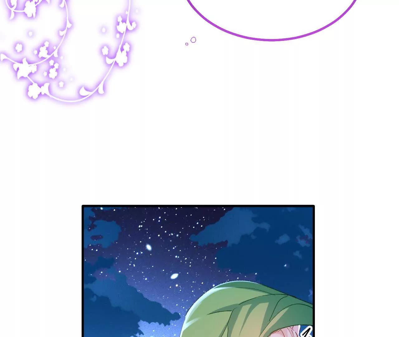 嗜血暴君竟是我前夫 - 第04話 喂！矮冬瓜！(1/3) - 3