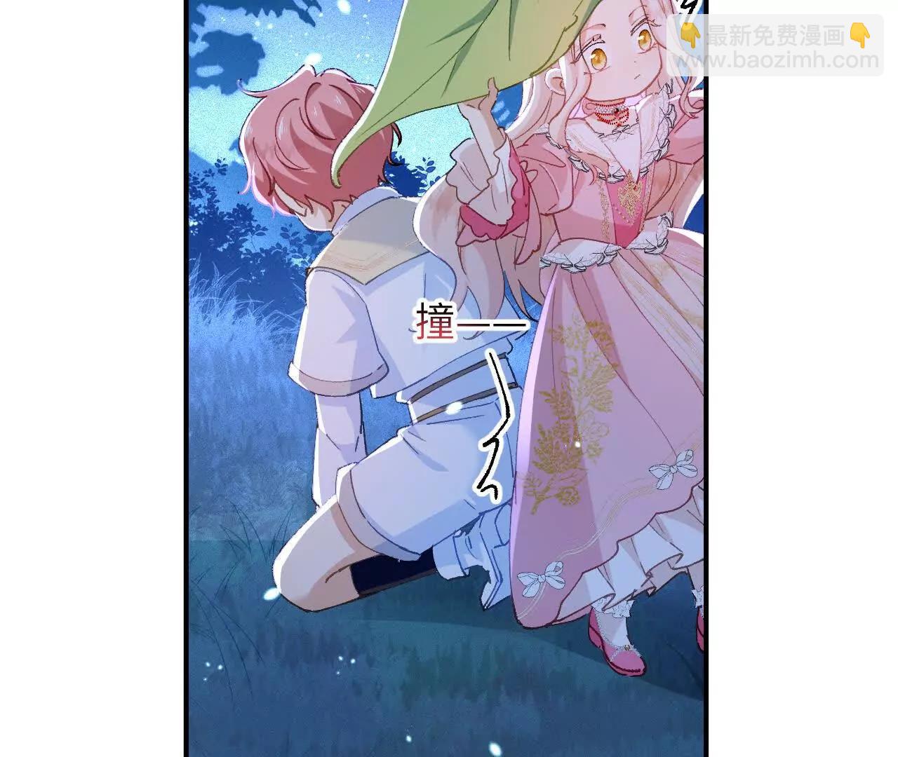 嗜血暴君竟是我前夫 - 第04話 喂！矮冬瓜！(1/3) - 4
