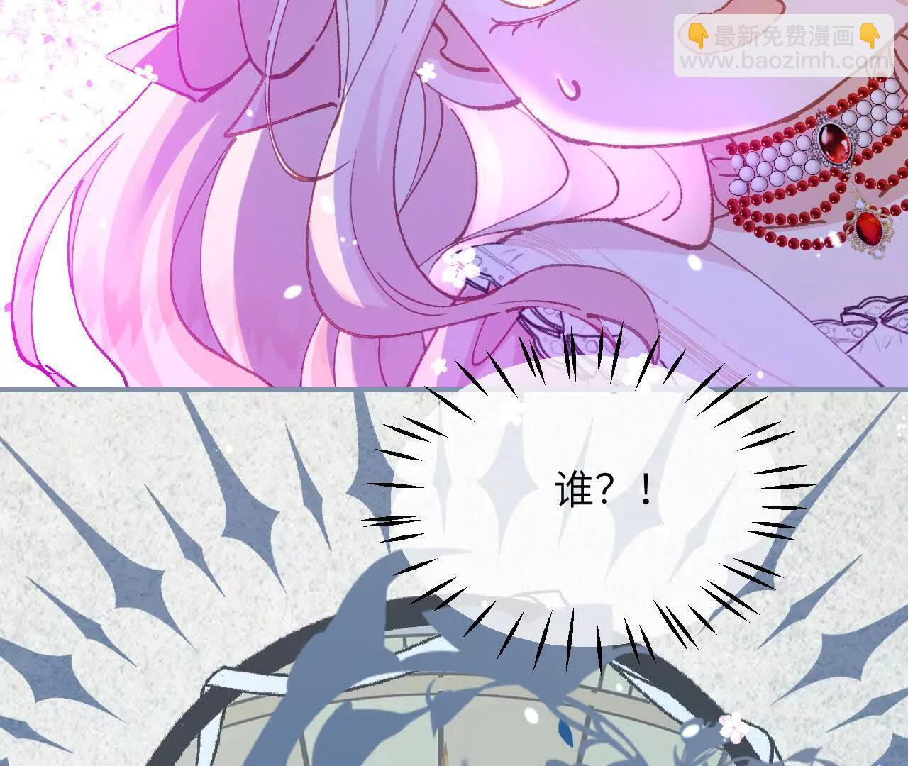 嗜血暴君竟是我前夫 - 第04話 喂！矮冬瓜！(1/3) - 6