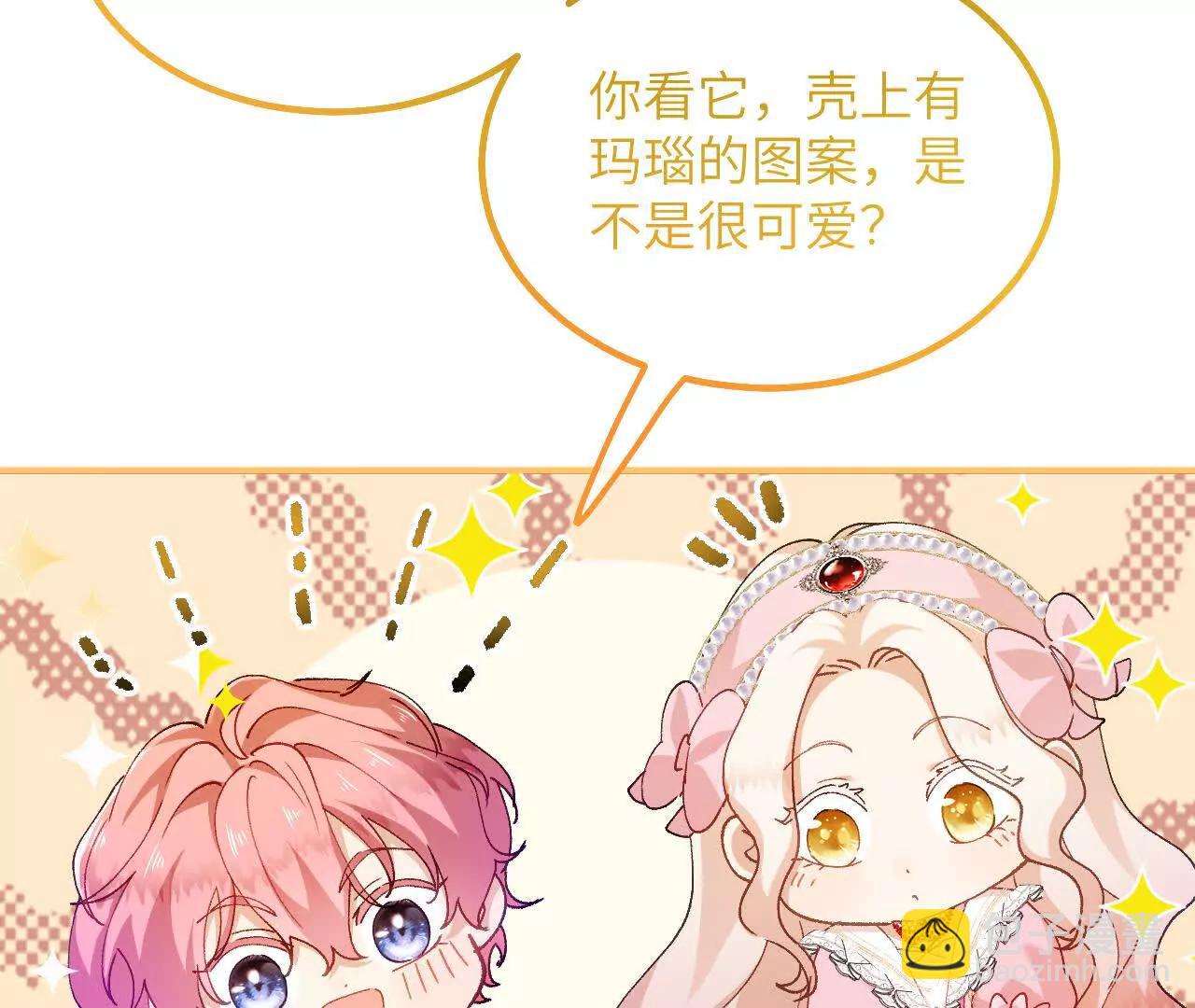 嗜血暴君竟是我前夫 - 第04話 喂！矮冬瓜！(1/3) - 6