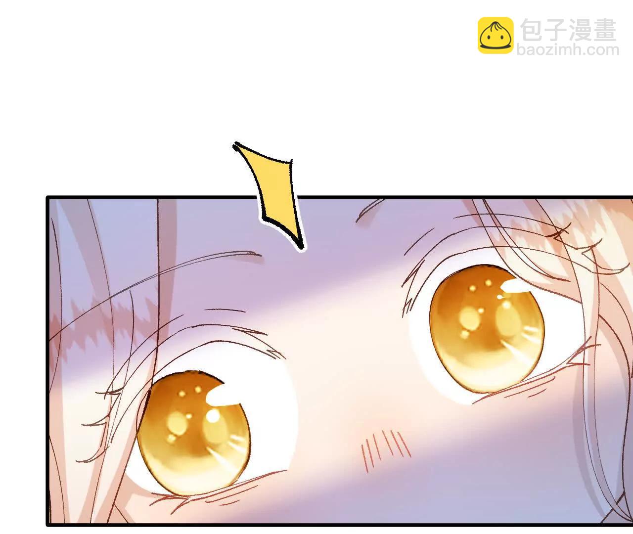 嗜血暴君竟是我前夫 - 第04話 喂！矮冬瓜！(1/3) - 8