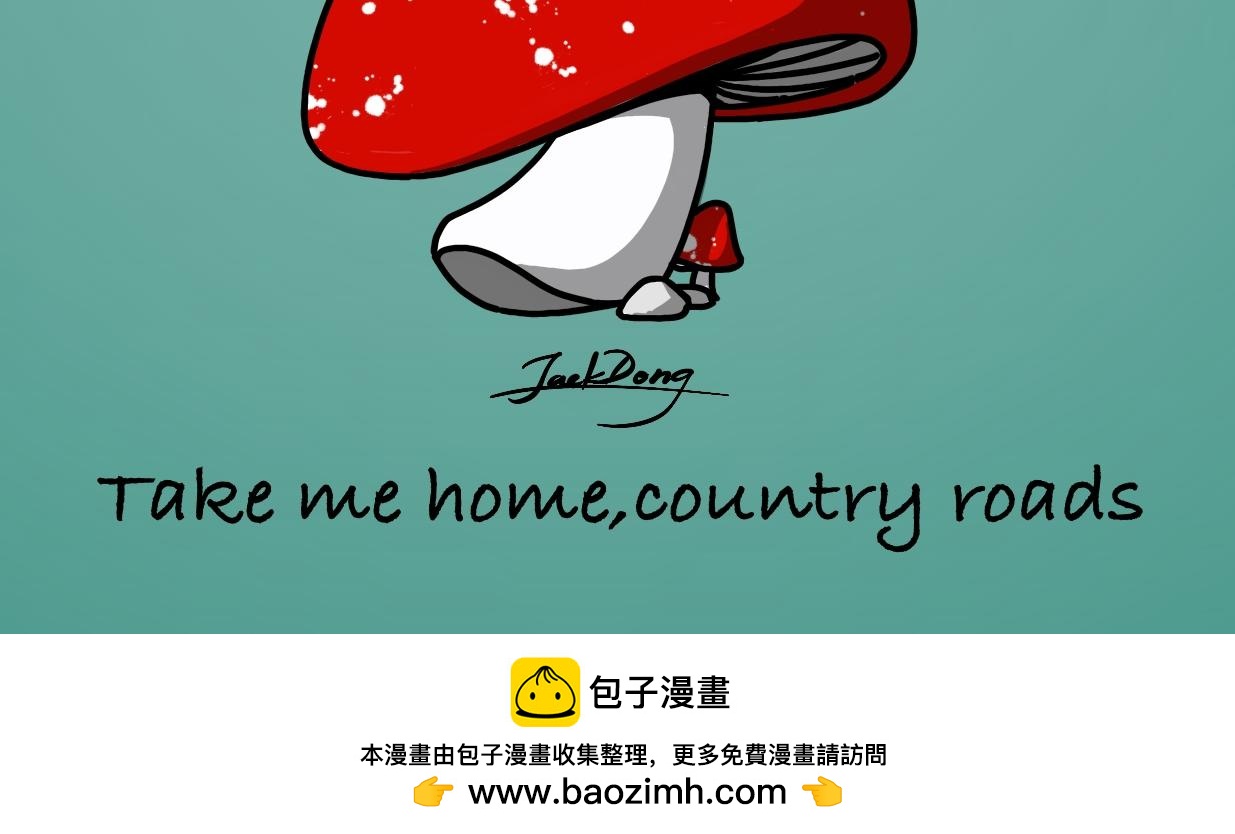 拾葉集 第二卷 - 第33集 續光陰欠一生情，夢逆旅缺兩世緣(2/2) - 3