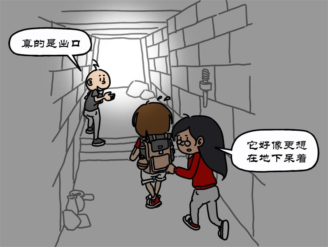 第15集 小菲菲梦想宝藏，两憨憨被关石棺-第14话