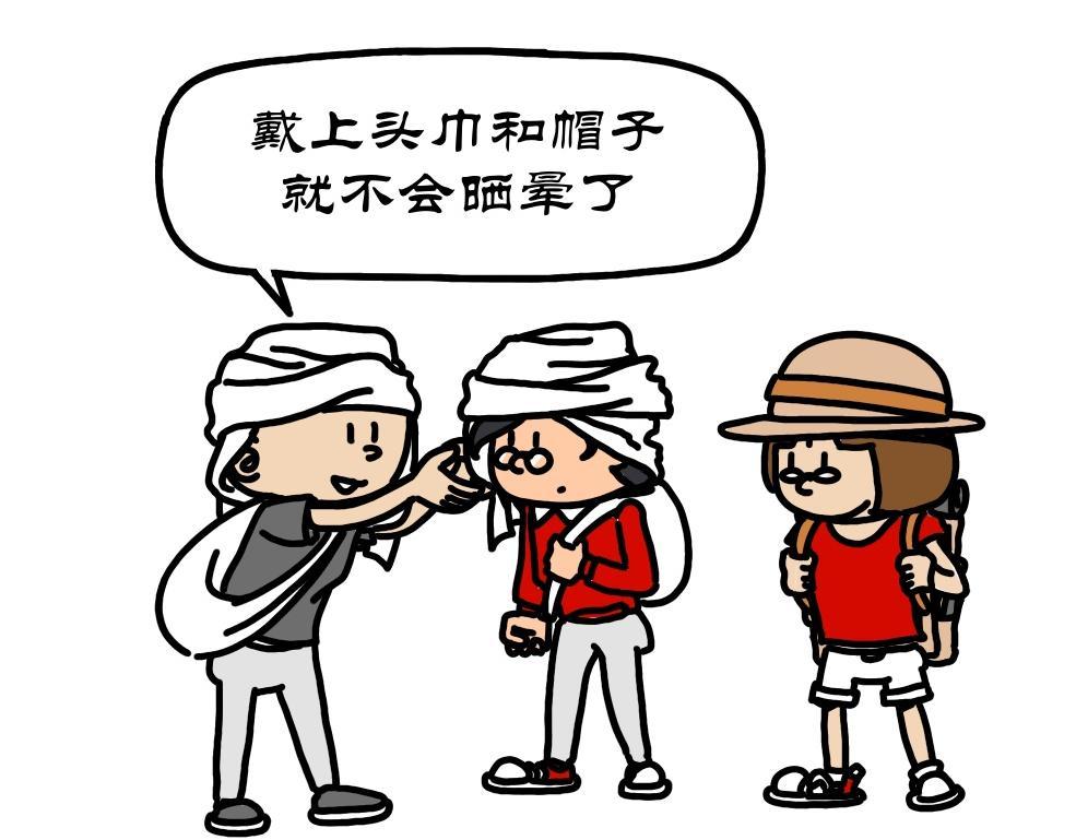 第15集 小菲菲梦想宝藏，两憨憨被关石棺-第14话