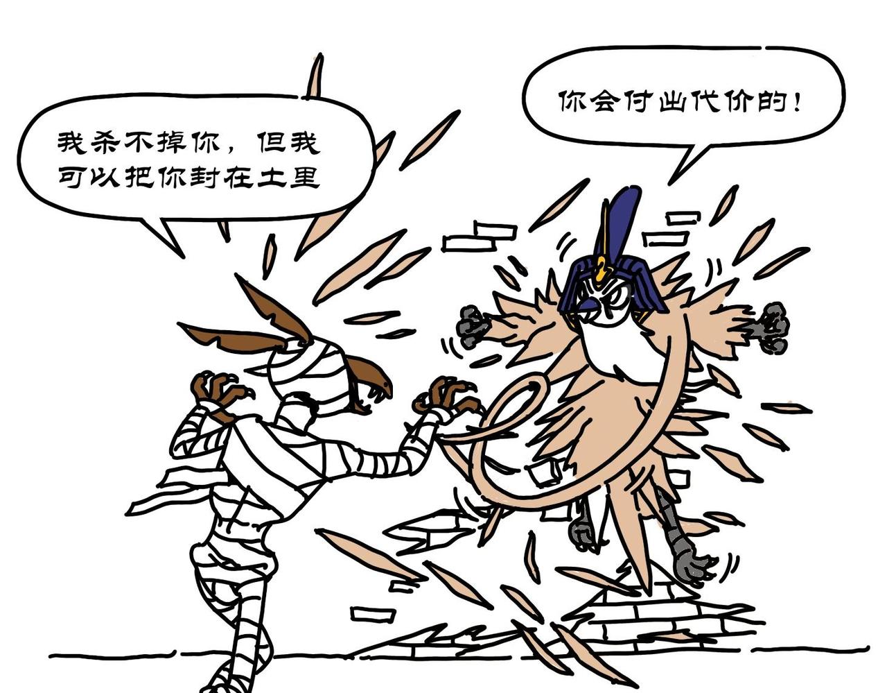 第17集 死人城马斯塔巴，荷鲁斯阿努比斯-第16话