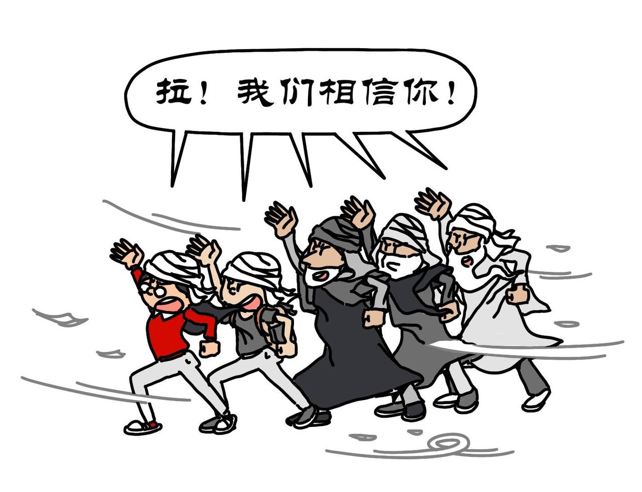 第17集 死人城马斯塔巴，荷鲁斯阿努比斯-第16话