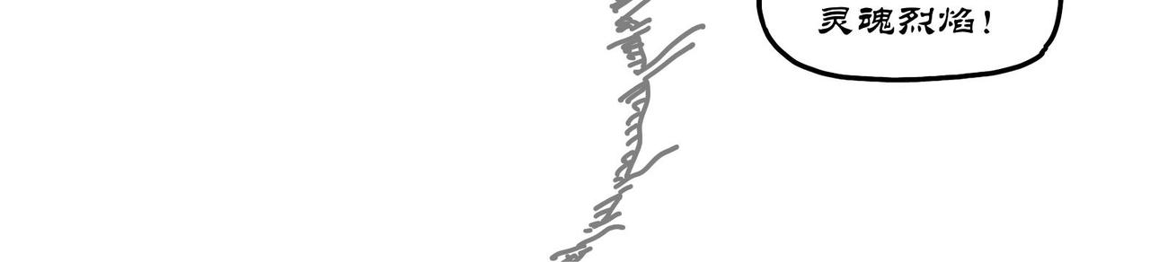 第17集 死人城马斯塔巴，荷鲁斯阿努比斯-第16话