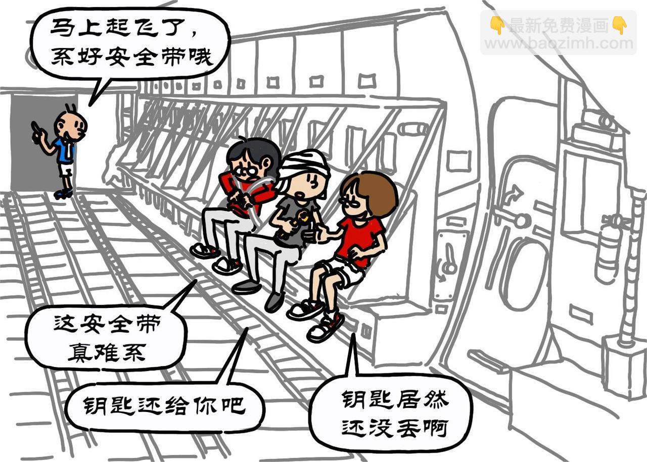 第17集 死人城马斯塔巴，荷鲁斯阿努比斯-第16话