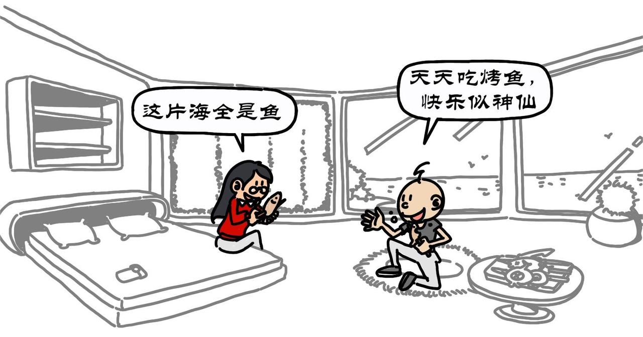 拾葉集 第一卷 - 第19集 幻入美麗水世界，尋找大船極光號 - 1
