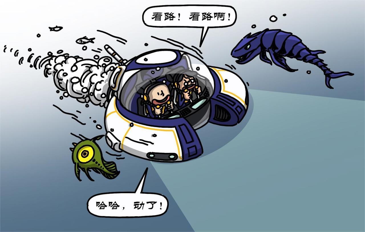 拾葉集 第一卷 - 第19集 幻入美麗水世界，尋找大船極光號 - 7