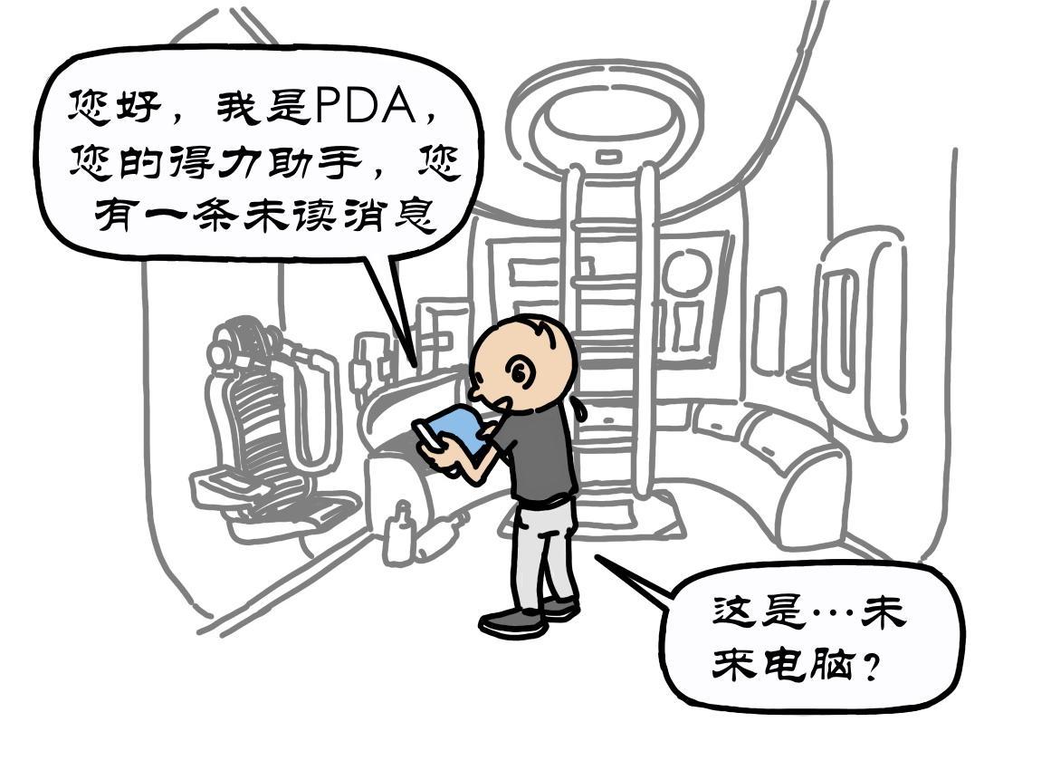 拾葉集 第一卷 - 第19集 幻入美麗水世界，尋找大船極光號 - 2