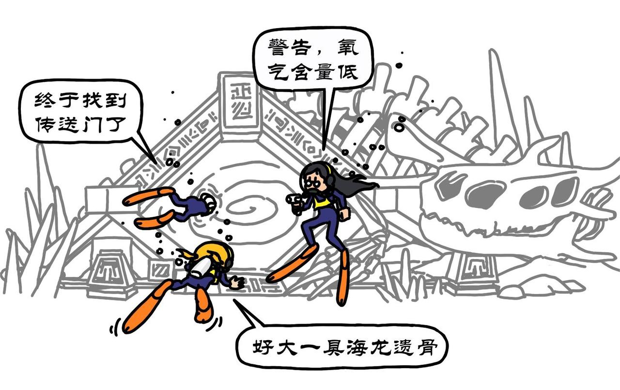 第21集 生命之树藏生命，大海深处有大鱼-第20话