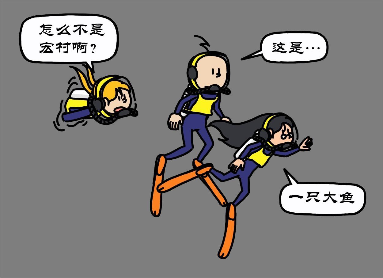 第21集 生命之树藏生命，大海深处有大鱼-第20话