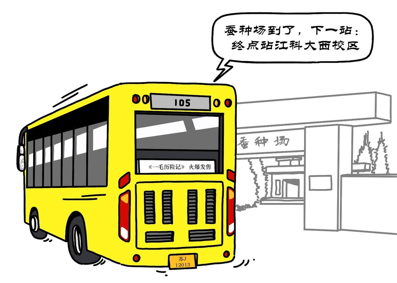 第21集 生命之树藏生命，大海深处有大鱼-第20话