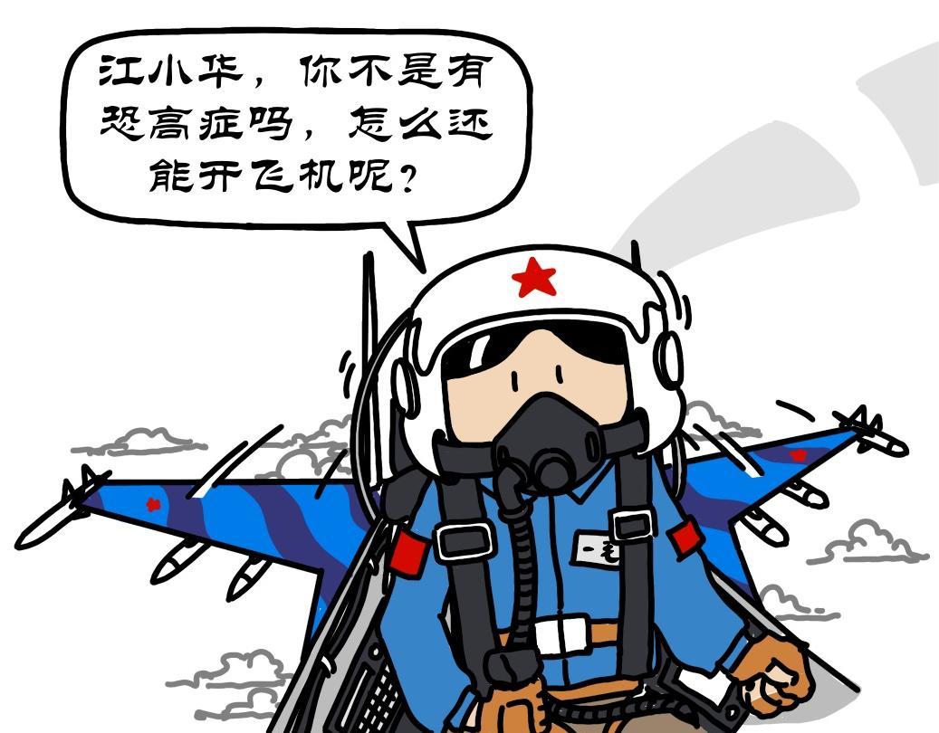 第23集 壮志凌云起飞鸟，紧急迫降辽宁号-第22话