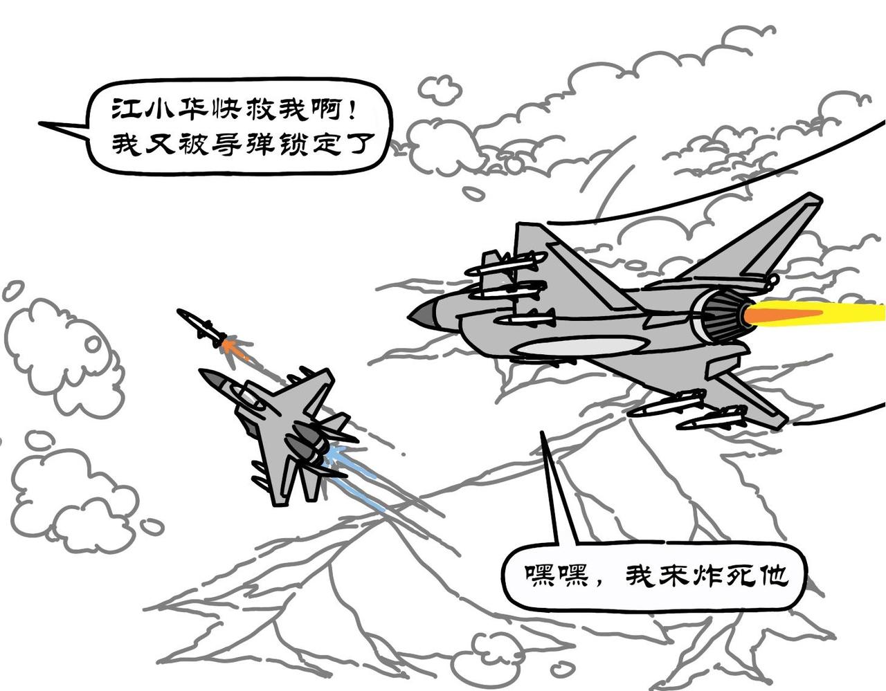 第23集 壮志凌云起飞鸟，紧急迫降辽宁号-第22话