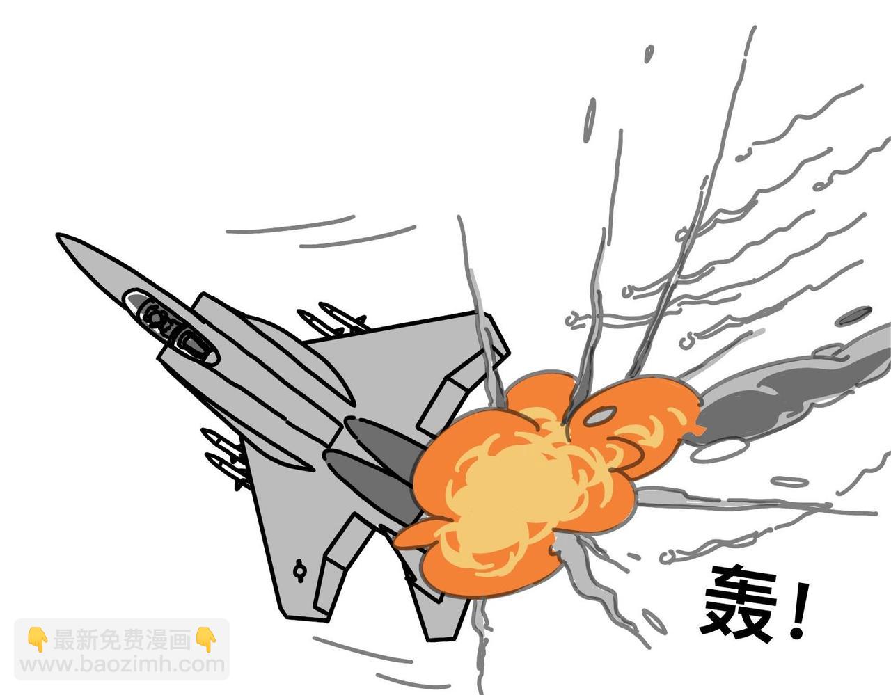 第23集 壮志凌云起飞鸟，紧急迫降辽宁号-第22话