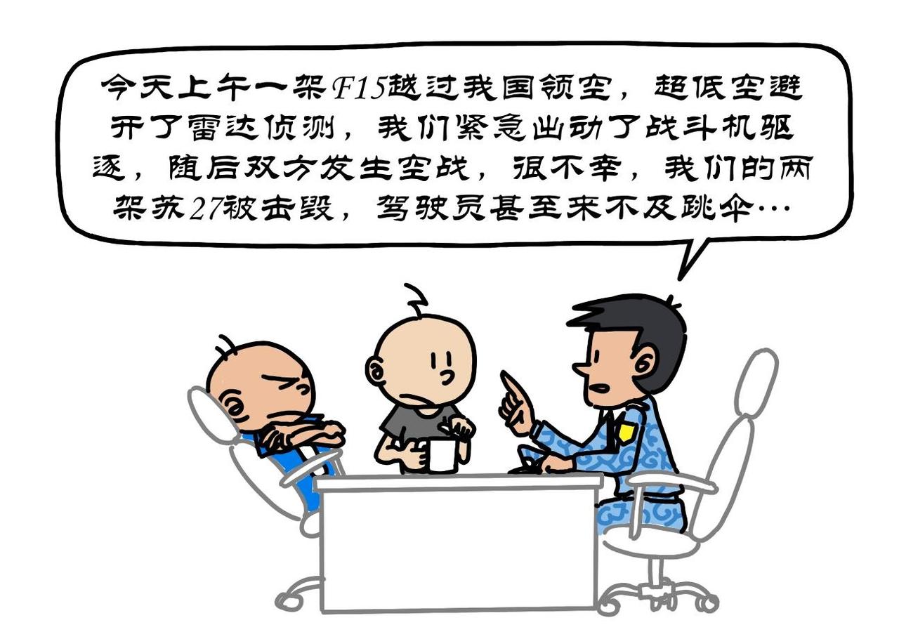 第23集 壮志凌云起飞鸟，紧急迫降辽宁号-第22话