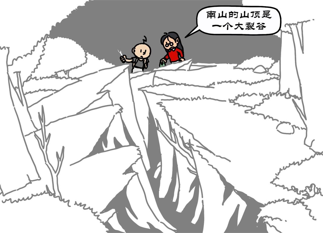 拾葉集 第一卷 - 第25集 學習累了遊南山，峽谷古寺回大漢 - 2
