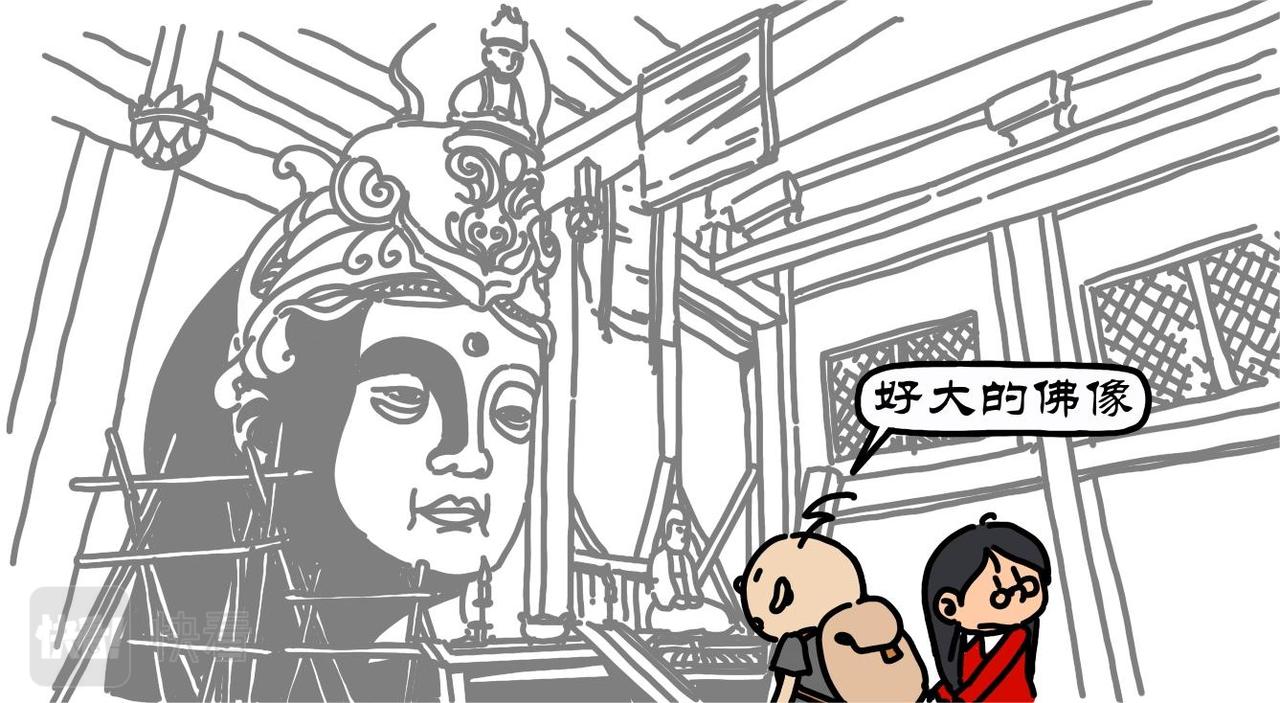 拾葉集 第一卷 - 第25集 學習累了遊南山，峽谷古寺回大漢 - 2