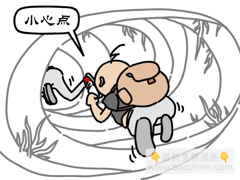 拾葉集 第一卷 - 第25集 學習累了遊南山，峽谷古寺回大漢 - 1